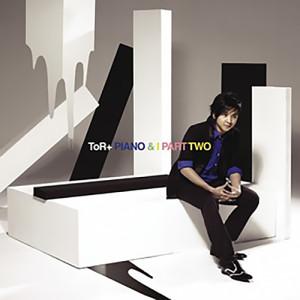 ดาวน์โหลดและฟังเพลง เพื่อเธอ พร้อมเนื้อเพลงจาก โต๋ ศักดิ์สิทธิ์