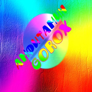 Listen to Амфетамин song with lyrics from GOROX