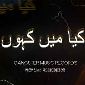 Listen to Kya Mein Kahun song with lyrics from Raheem Zubairi