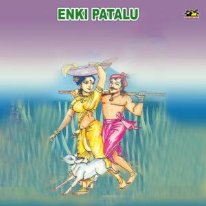 Kalyan的专辑Enki Patalu
