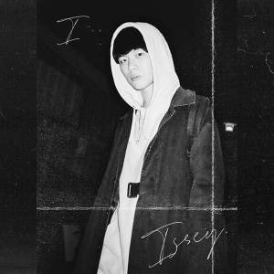 Listen to Ni Guan Wo song with lyrics from Isey