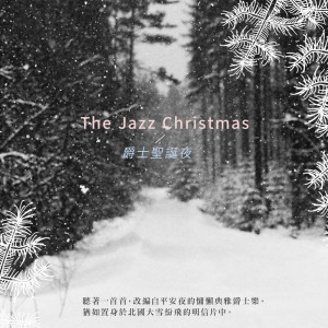 The Jazz Christmas dari Saito Ryo