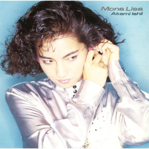 ดาวน์โหลดและฟังเพลง Cha-Cha-Cha พร้อมเนื้อเพลงจาก Akemi Ishii