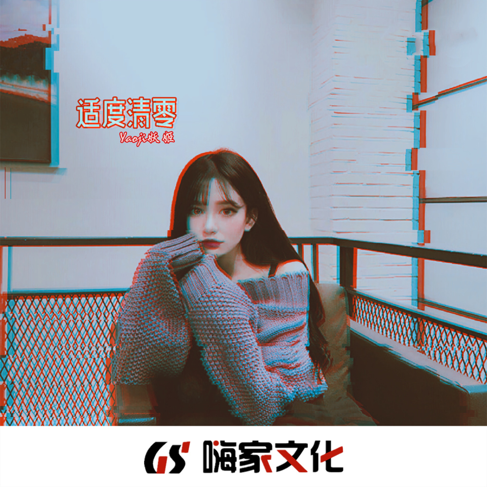 Moonlight Shadow (弹鼓版)