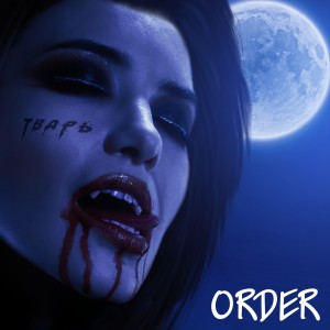 Listen to Тварь (Explicit) song with lyrics from Order