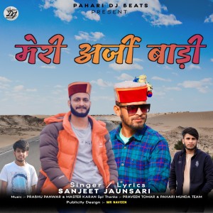 Album Meri Arzi Badi from Sanjeet Jaunsari