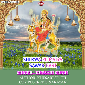 ดาวน์โหลดและฟังเพลง Sherwa Pe Maiya Sawar Bari พร้อมเนื้อเพลงจาก Khesari Singh