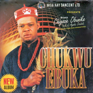 ดาวน์โหลดและฟังเพลง Ilo Egbunamu พร้อมเนื้อเพลงจาก Prince Chigozie Obunike Ayaka Ozubula & His Bright Stars Music International