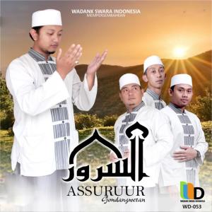 Dengarkan Sholawat Nabi lagu dari M.Z.Chamidy dengan lirik