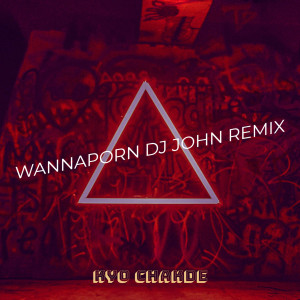 收听DJ John的Wannaporn歌词歌曲