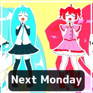 收听Mike的Next Monday (feat. HATSUNE MIKU & KASANE TETO)歌词歌曲