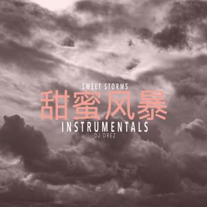 ดาวน์โหลดและฟังเพลง Single Day (Instrumental) พร้อมเนื้อเพลงจาก Dj Drez