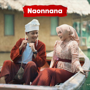 收听Bandung Music的Naonnana歌词歌曲