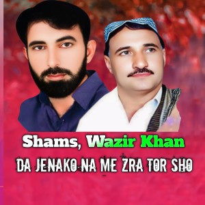 Shams的专辑Da Jenako Na Me Zra Tor Sho