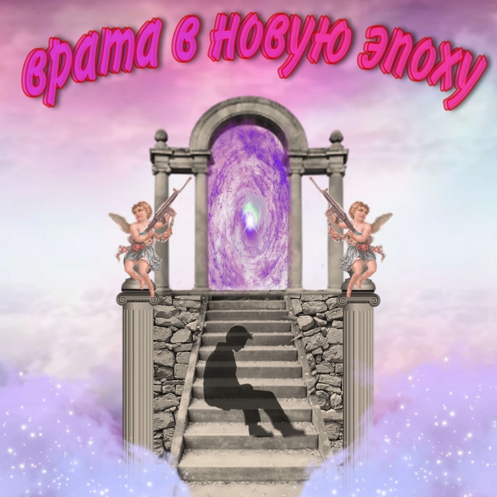 Что Нас Отличает