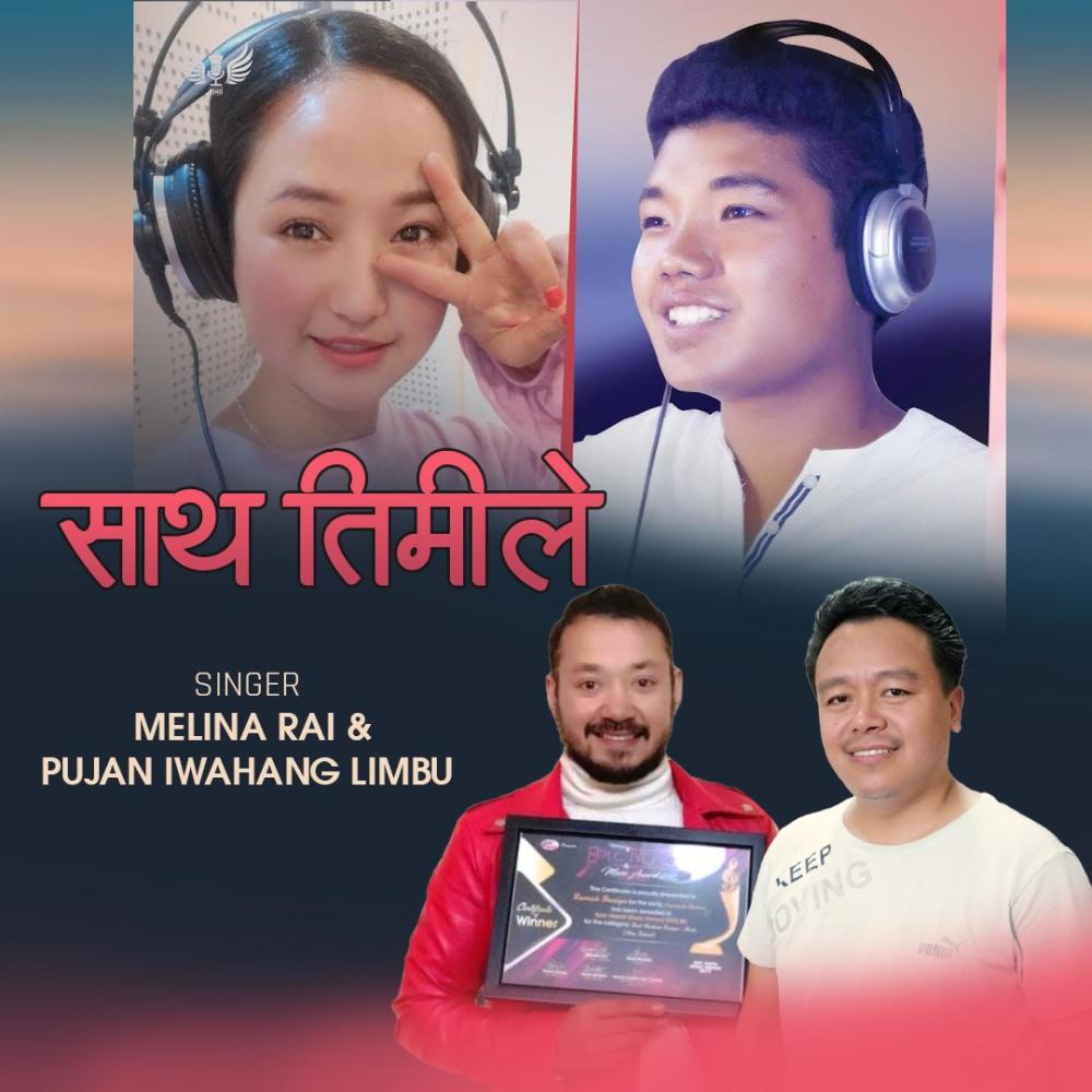 Sath Timile Chhodne Hau ki (feat. Melina Rai, Manoj Sangson Rai & Pujan Iwahang Limbu)