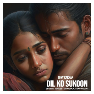 Album Dil Ko Sukoon from Tony Kakkar