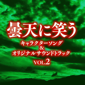 收聽佐藤利奈的咲き続ける花歌詞歌曲