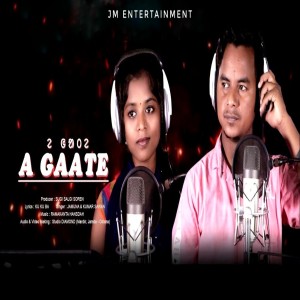 收聽Jamuna的A Gaate (Santali)歌詞歌曲
