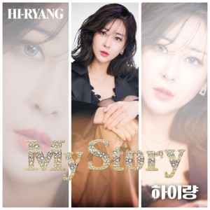 收听하이량的언니야언니歌词歌曲