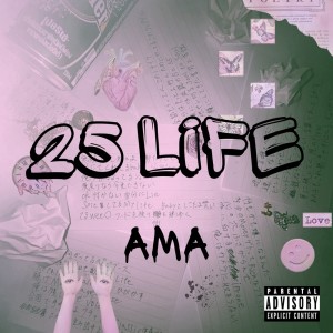 Listen to Show A Dream (feat. BEREAL & lil 愛) song with lyrics from AMA