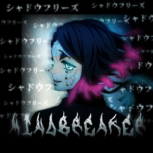 Listen to MINDBREAKER song with lyrics from Filler