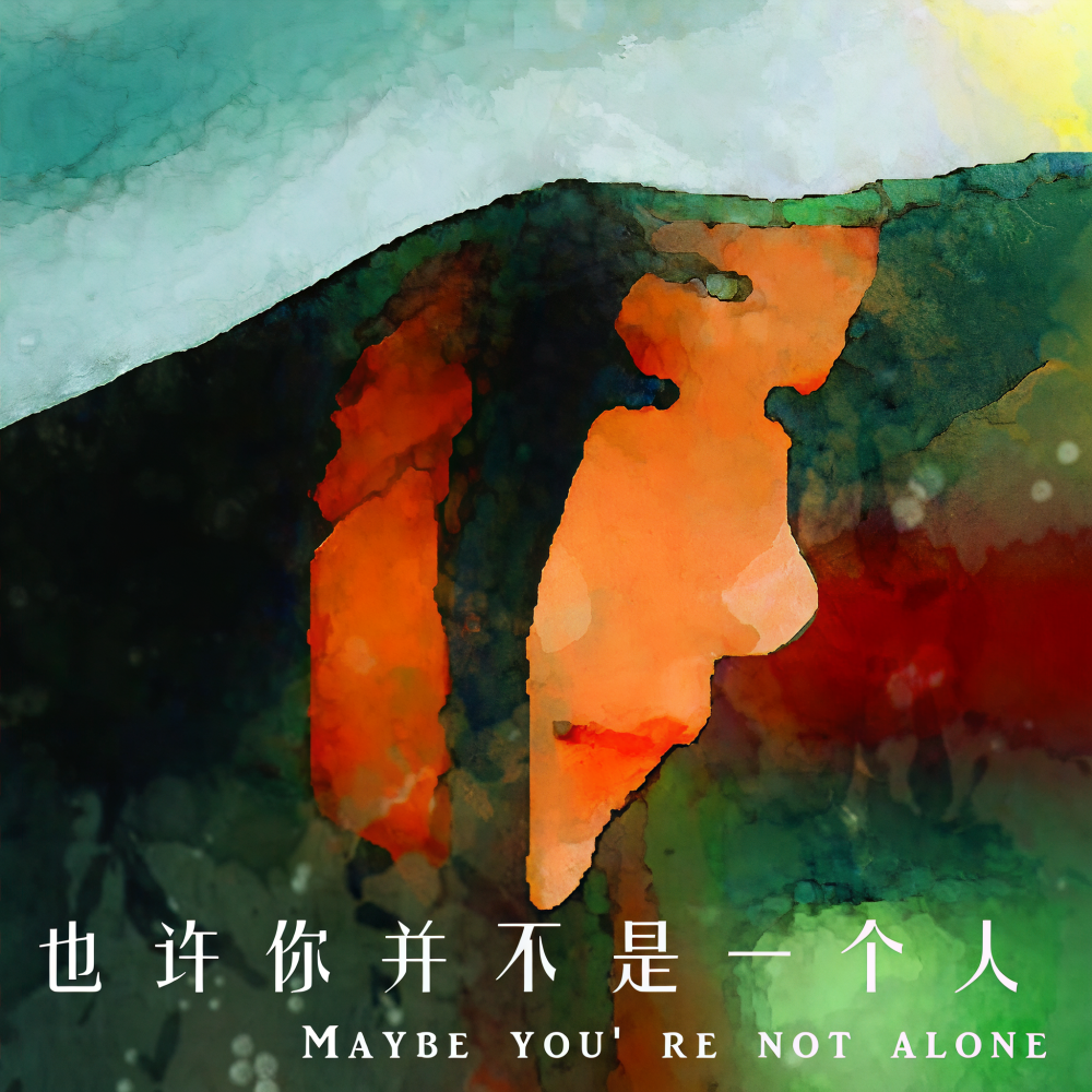 范子淇