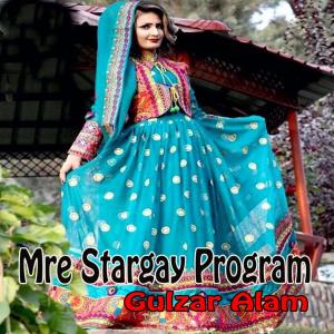 Dengarkan Zam Ba Zam Bagho Ta lagu dari Gulzar Alam dengan lirik