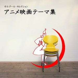 收聽Rika Shirai的Somewhere Out There (Music Box)歌詞歌曲