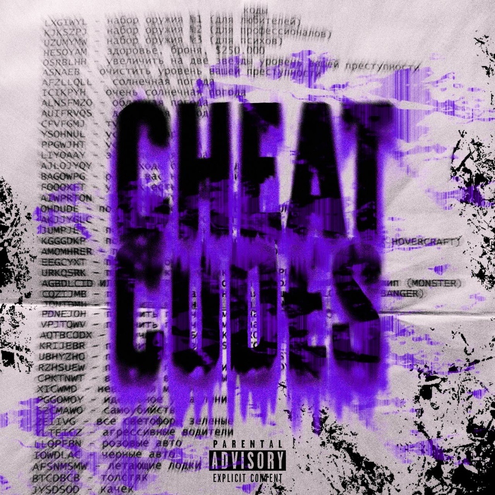 CHEAT CODES (Explicit)