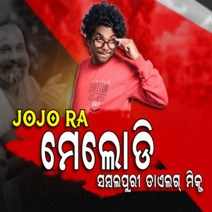 Listen to JOJOR MELODY song with lyrics from DJ UDAYA SAHU