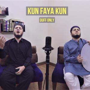ดาวน์โหลดและฟังเพลง Kun Faya Kun Duff Only พร้อมเนื้อเพลงจาก Aqib Farid