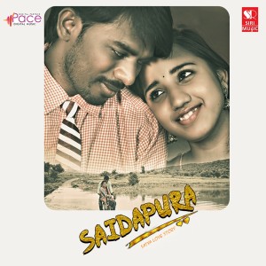 Listen to Ayyayyaayyayyo song with lyrics from Girish Ramanjaneya