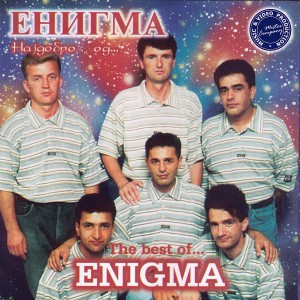 อัลบัม The Best Of... ศิลปิน Enigma