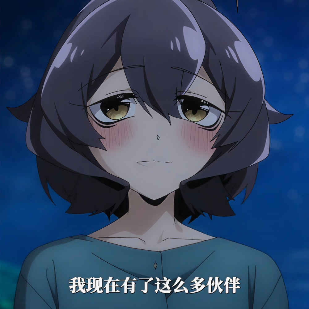 不得不爱 (其他)