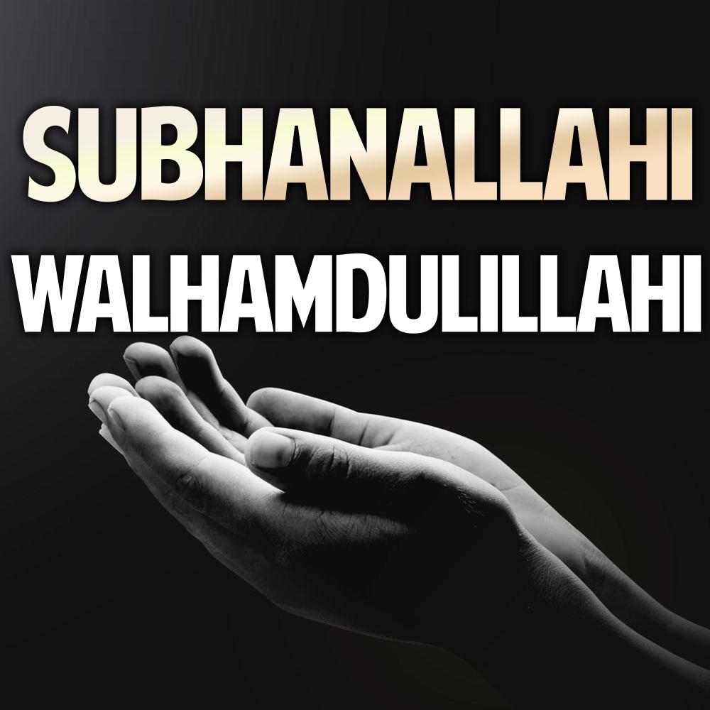 Subhanallahi Dhikr Dua