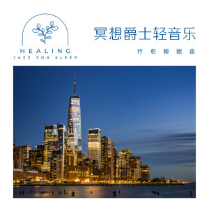 Listen to 早晨咖啡 song with lyrics from 김희영