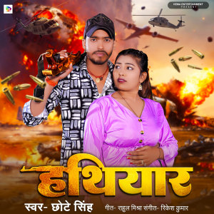 Listen to Hathiyar song with lyrics from Chhote Singh