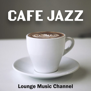 收聽Lounge Music Channel的Impression Gift歌詞歌曲