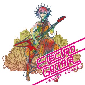 收聽Aimee的secret base ～君がくれたもの～歌詞歌曲