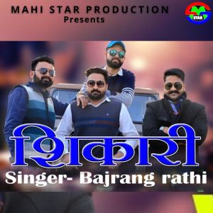 Listen to Shikari song with lyrics from Bajrang Rathi
