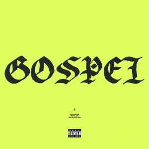 收聽Rich Brian的Gospel (Explicit)歌詞歌曲