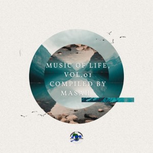 收聽Manando的Rainy Day歌詞歌曲