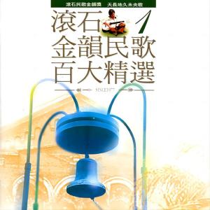 收聽王新蓮的風中的早晨歌詞歌曲
