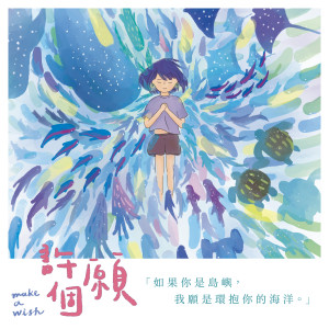收听台大合唱团的Betelehemu歌词歌曲