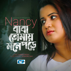 Listen to Baba Tomay Mone Pore song with lyrics from Nancy