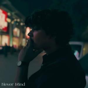 Listen to Never Mind song with lyrics from Hammad
