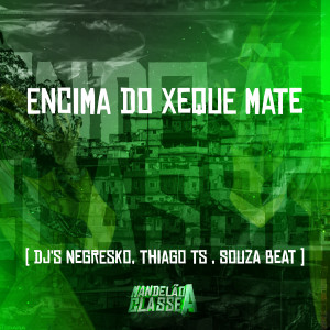 收聽DJ NEGRESKO的Encima do Xeque Mate歌詞歌曲