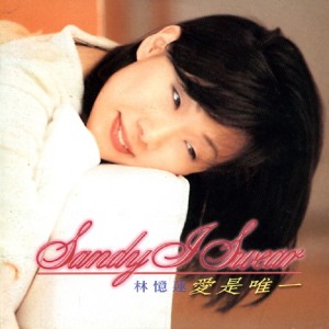 Listen to I Will Always Love You song with lyrics from Sandy Lam (林忆莲)