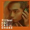 default album img